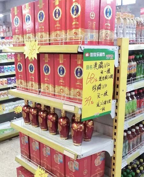 2015中国酒业年度十大成功营销案例推荐