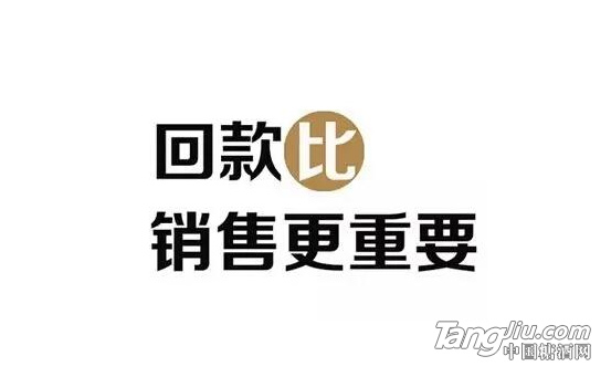 收款不及时一年全白干搞定应收款你需要这么做