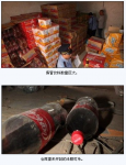 <b>河北新华区工商局查获约20吨假冒饮料</b>