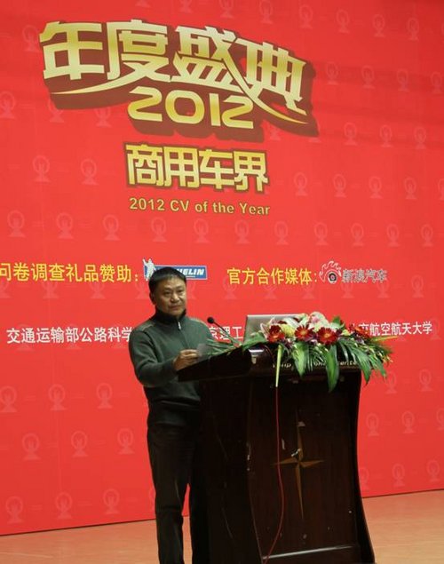 开瑞绿卡获2012商用车年度盛典双重大奖