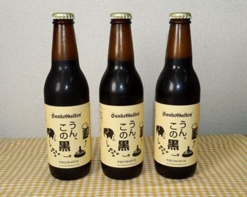 大象粪酒人乳做饮料 日本十大怪味饮料