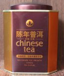 大益普洱茶06年价格55/100g