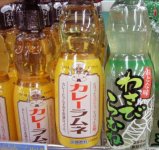 日本人推出的奇葩饮料——咖喱汽水