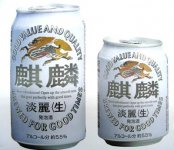 日本麒麟啤酒公司初步决定上调基本工资