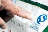《新疆维吾尔自治区食品生产许可管理实施办法》5月1日起施行