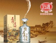 石湾——中高档养生酒行业知名品牌