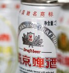 燕京啤酒大股东增持耗资120万引发投资者不