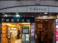 日本最贵的水果店180年只开11家分店
