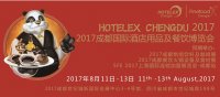 蜀都，今夏八月，开启HOTELEX精品展会之旅