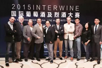 <b>INTERWINE国际葡萄酒及烈酒评比大赛</b>