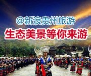 2017仁怀酒旅文化年·首届五马荷花节璀璨开幕