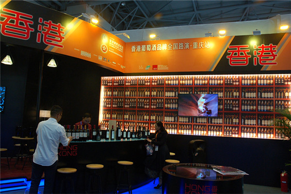 在“香港葡萄酒品牌重庆站”发布会暨交流酒会上，香港葡萄酒颇受大家青睐。