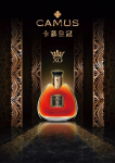 卡慕干邑酒业携全新力作卡慕皇冠XO于中国首发