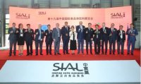 第十九届SIAL China中食展完美闭幕，2019邀您相聚荣誉20年