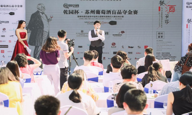 中国第六届葡萄酒盲品大赛苏州赛区即将开赛
