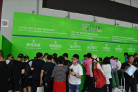 2019第十六届中国（青岛）国际糖酒食品博览会盛大启航