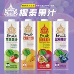 椰泰果汁率先占据春节旺季健康饮料礼盒行业新风口！