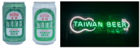 迷醉夏日时光里, 台湾啤酒清爽在线！