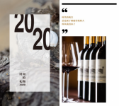 星晨酩颂MATIN DE MONGIRON首发中国第一家场景化葡萄酒品牌来了