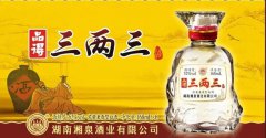 湖南城市巡展企业推荐丨湖南旺福金康酒业有限