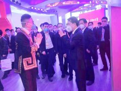 2022中国（贵州）国际酒博会：雄正创始人与茅台董事长互为致礼